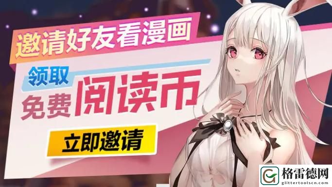  探索西西漫画登录页面漫画入口的多样魅力