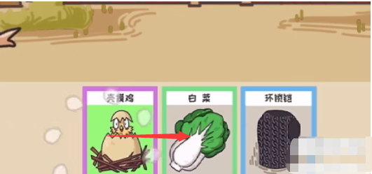 三国梗传第43关攻略 三国梗传第43关官渡之战图文通关攻略