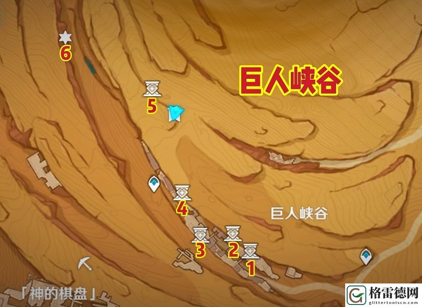 原神巨人峡谷圣章石攻略-巨人峡谷圣章石位置一览