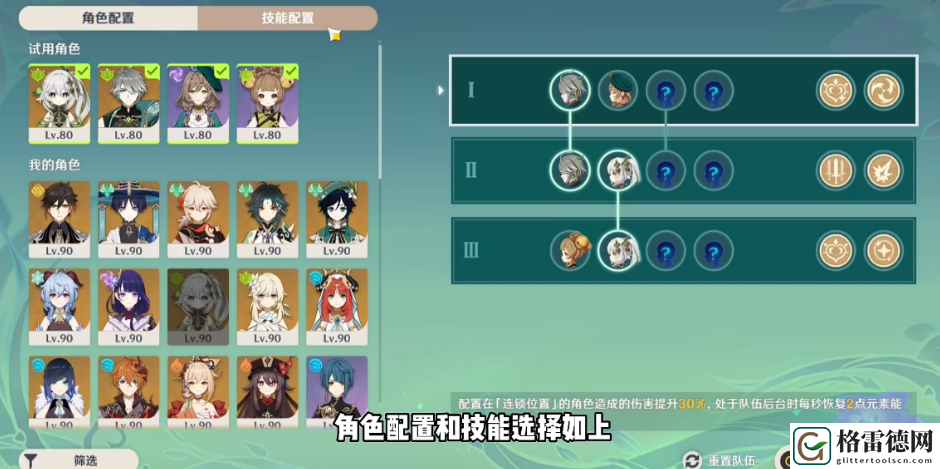 原神我的名字叫紫攻略 原神蔷薇再开时我的名字叫紫满奖励攻略