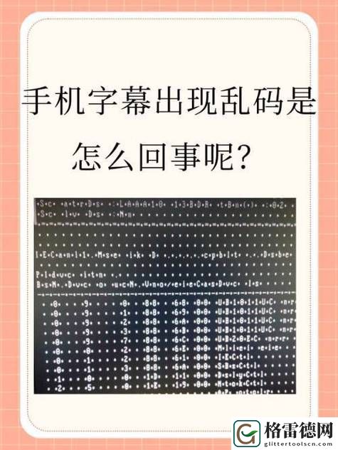无线乱码A区B区C区火爆上线，平台：为您带来无与伦比的数字体验