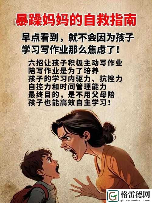  在选择的边缘：妈妈没拒绝也没同意