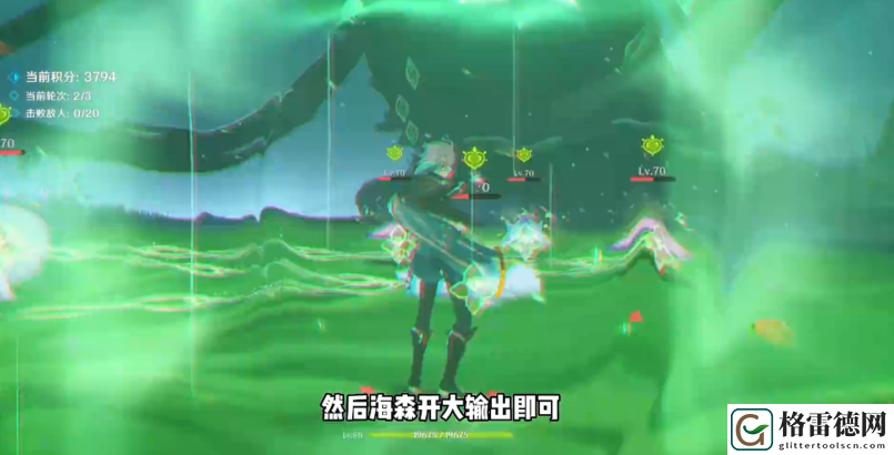 原神我的名字叫紫攻略 原神蔷薇再开时我的名字叫紫满奖励攻略