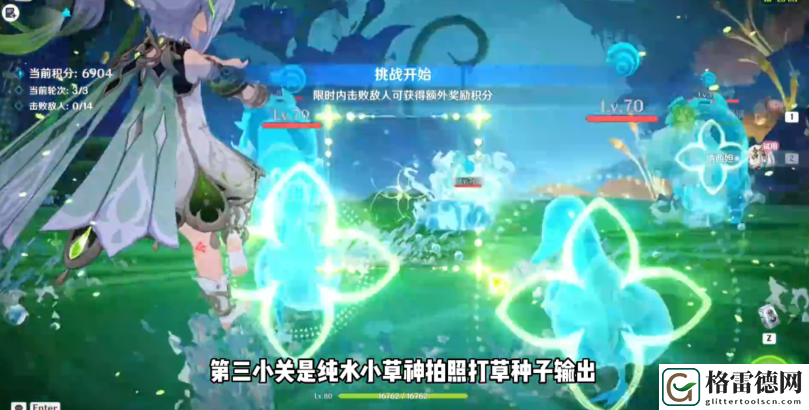 原神我的名字叫紫攻略 原神蔷薇再开时我的名字叫紫满奖励攻略
