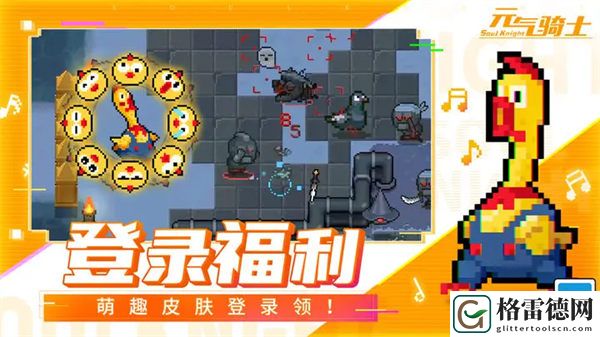元气骑士怎么刷蓝币 元气骑士刷蓝币方法