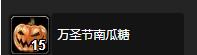 魔兽世界稻草人的节日任务怎么做 魔兽世界稻草人的节日任务攻略