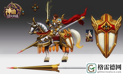 劲爆迎新礼 神曲之符文英雄元旦嘉年华上线