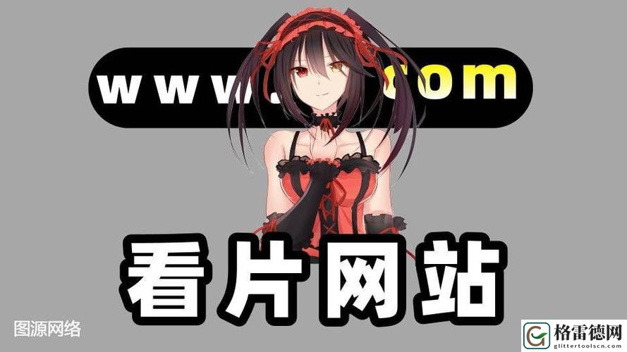 探寻“黄金网站9.1免费入口”的多重价值与使用体验