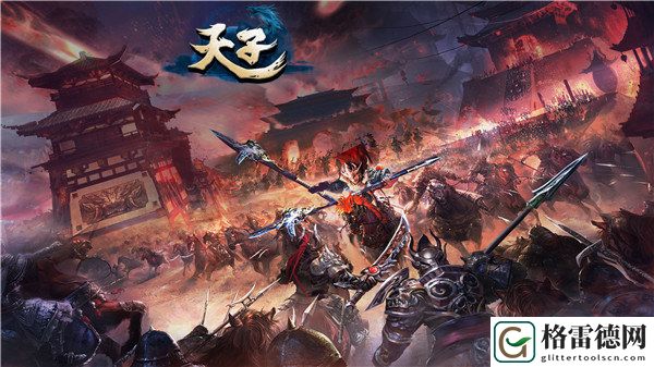 天子手游新版本“掠地封王”今日震撼上线
