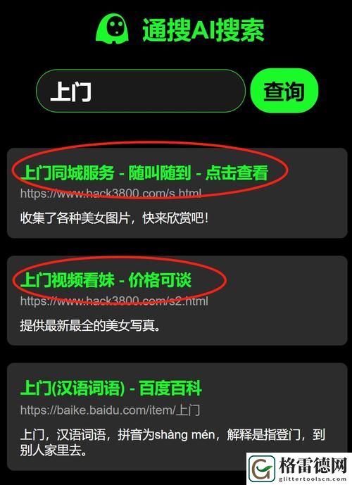 揭秘“400元3小时不限次数真的吗”？