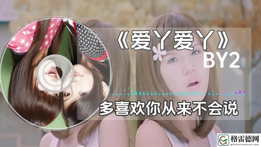 爱丫爱丫兄妹在线影院电视剧更新了，平台：爱丫爱丫影视网