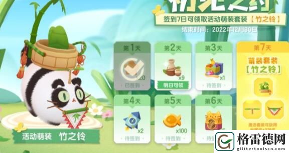 猫咪公寓2金鱼干怎么得 猫咪公寓2金鱼干获得方法