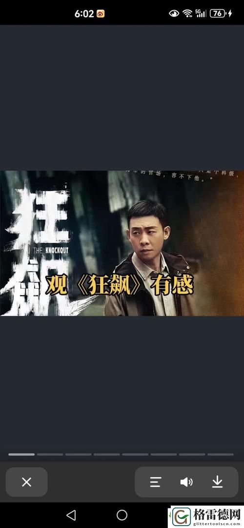 探秘“麻花传MV在线观看免费版第一季”的精彩瞬间