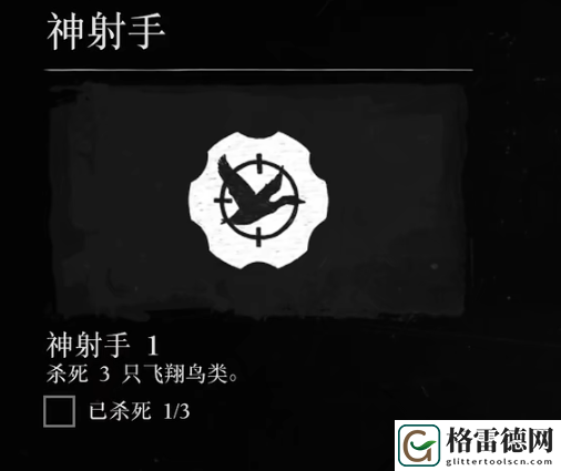 荒野大镖客2神射手挑战1攻略 荒野大镖客2神射手挑战1图文攻略