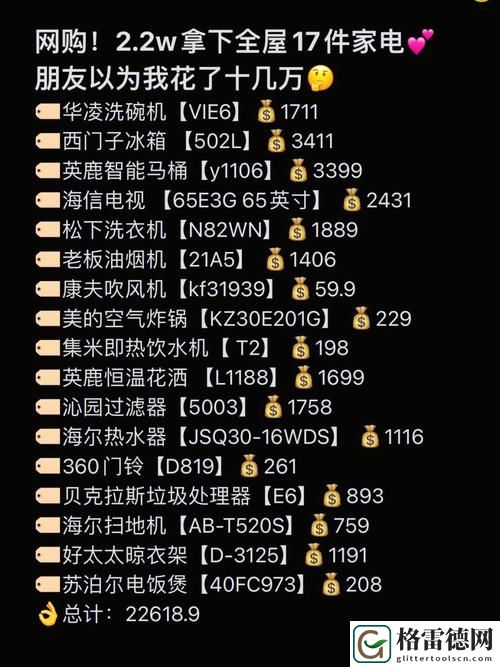 成品站源78w78的用户评价流畅不卡顿，网友：使用体验超乎想象！