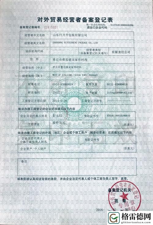  无人区一码二码乱码的区别引发热议，网友：科技发展需要进一步规范！