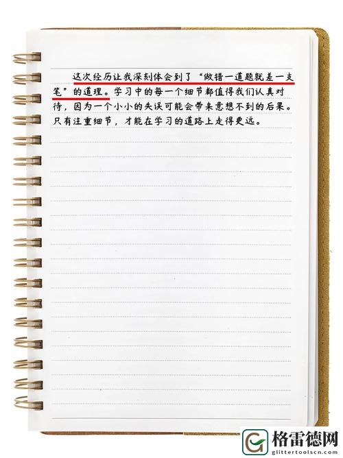 错一道题就往下面插一支笔最新动态，用户热议：学习方式的创新与思考