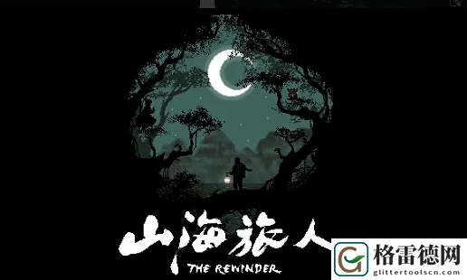 山海旅人土地祠攻略 山海旅人土地祠图文攻略