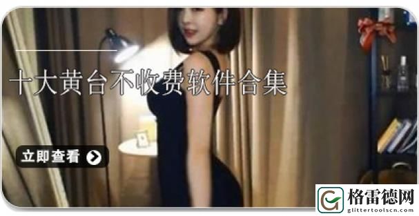 黄台免费软件OPPO，网友：真是个宝藏！ 