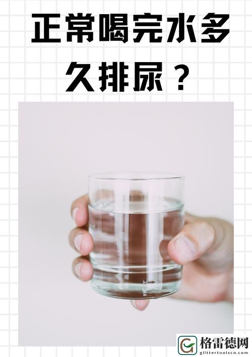 尿一滴就得喝一杯水稳居榜首，网友：这年头还敢随便喝水吗？
