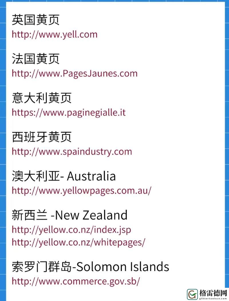 免费浏览外国黄冈网站的软件稳居榜首，网友：这才是我想要的上网体验！