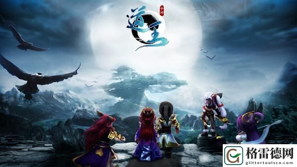 逆流而动 道王开创手游面对面交易新纪元
