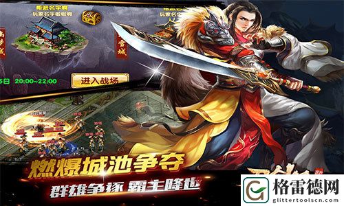 武侠手游还能再战30年！精品武侠刀剑笑新传来袭