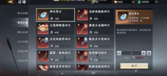 极无双2新手阵容养成推荐攻略 极无双2新手阵容养成推荐打法