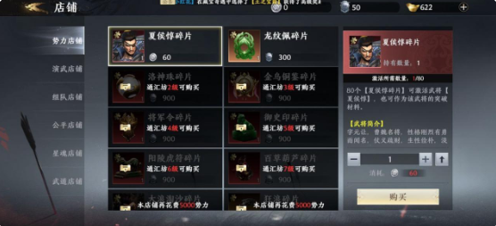极无双2新手阵容养成推荐攻略 极无双2新手阵容养成推荐打法