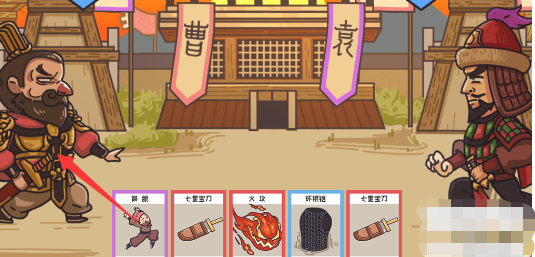 三国梗传第43关攻略 三国梗传第43关官渡之战图文通关攻略