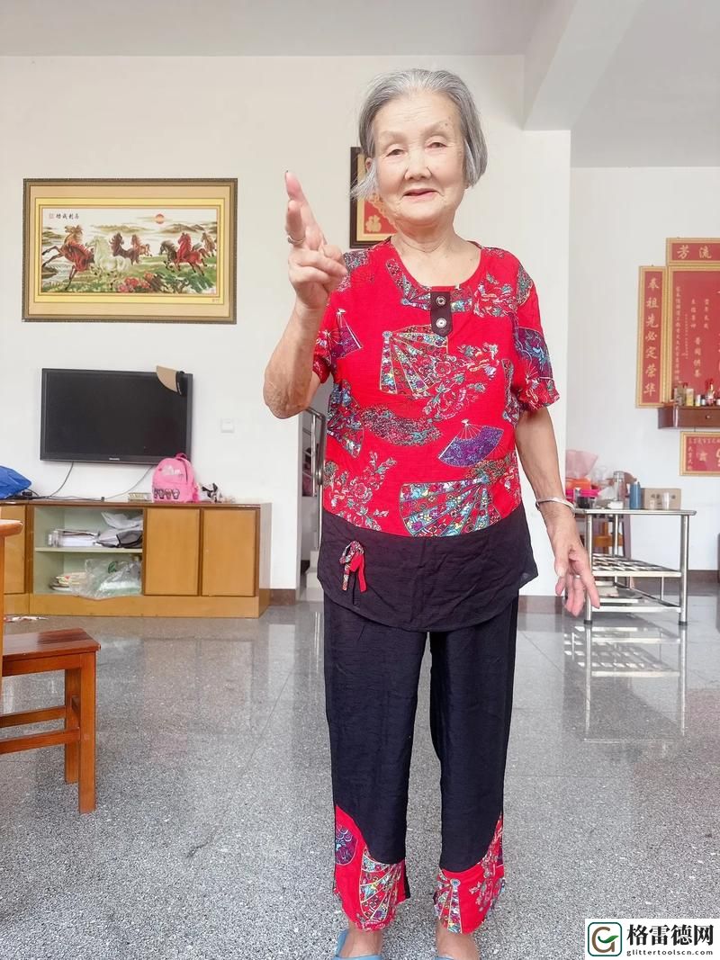 中国老太太granny80，网友评价：青春无畏，风采依旧