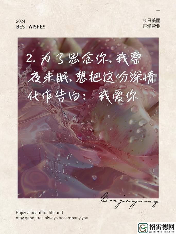 今夜很长想把你做进我的梦里——梦中的邂逅
