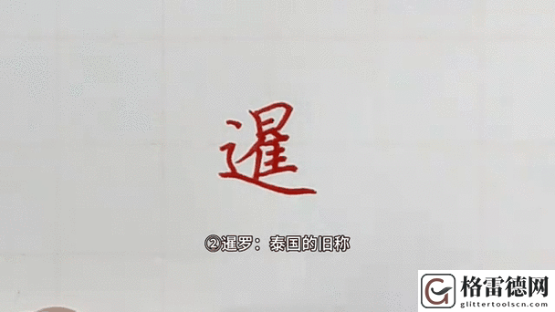  探寻“一个上面添一个日下句是什么”的文化寓意