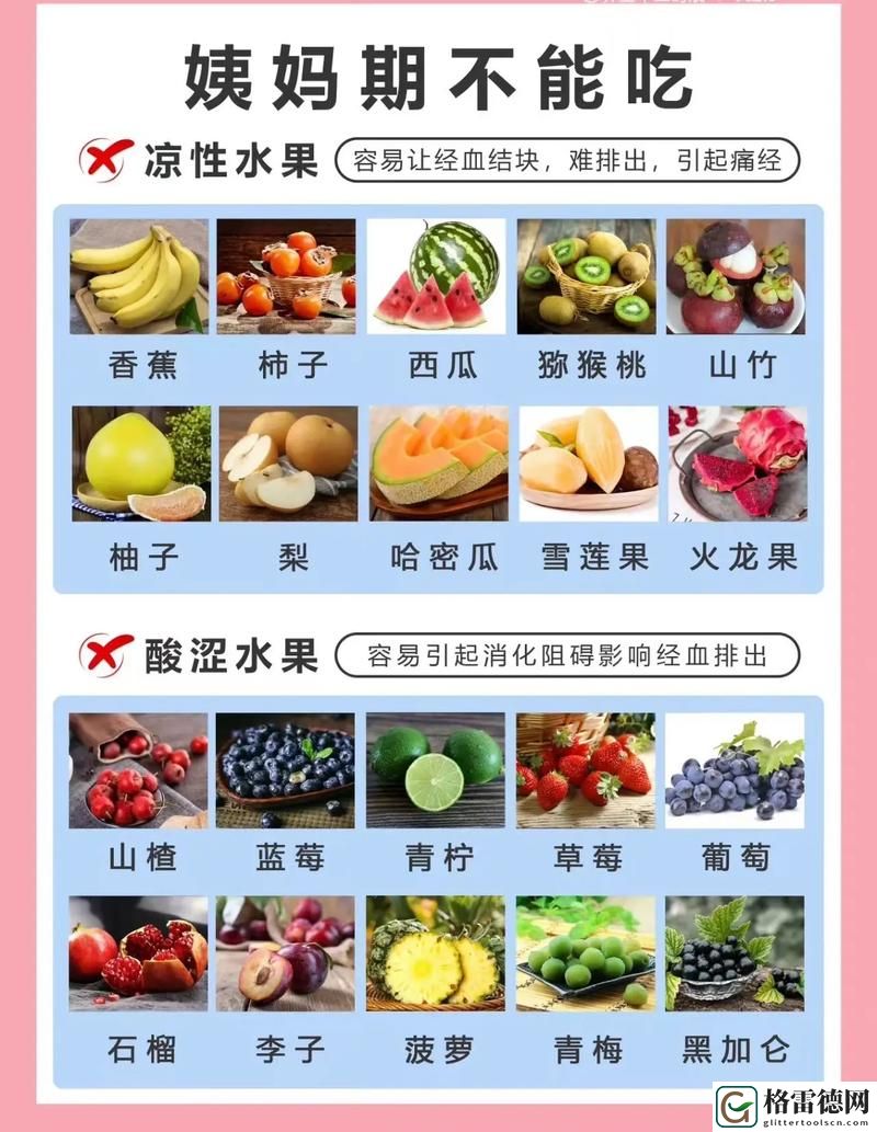 先吃姨妈再吃妈妈可以吗揭秘，网友：这个问题太搞笑了！