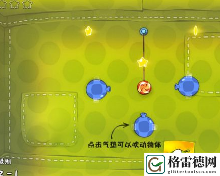割绳子26到30关攻略 割绳子26到30关图文攻略