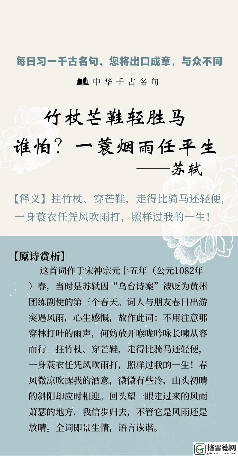 苏家有女1v5一蓑烟雨，网友感叹：她才是真正的巾帼英雄！