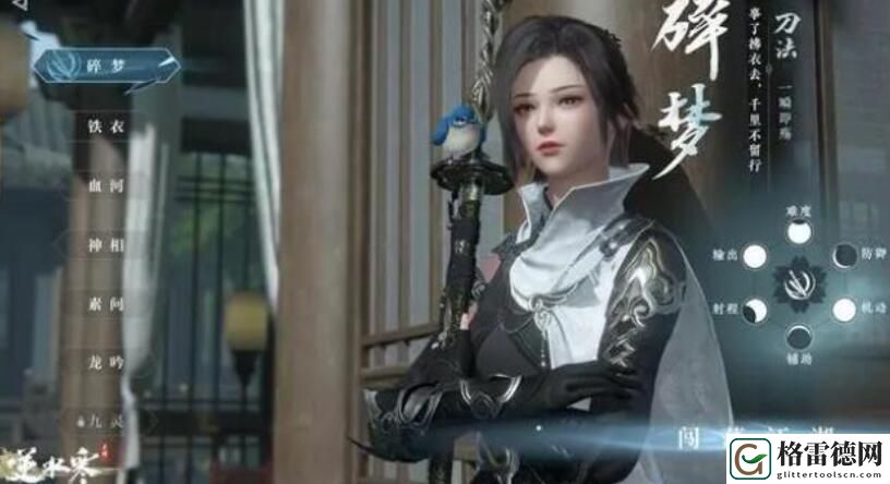 逆水寒手游职业选择攻略 逆水寒手游职业选择介绍