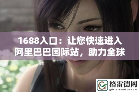 成品电影5668的功能入口介绍最新动态，用户热议：