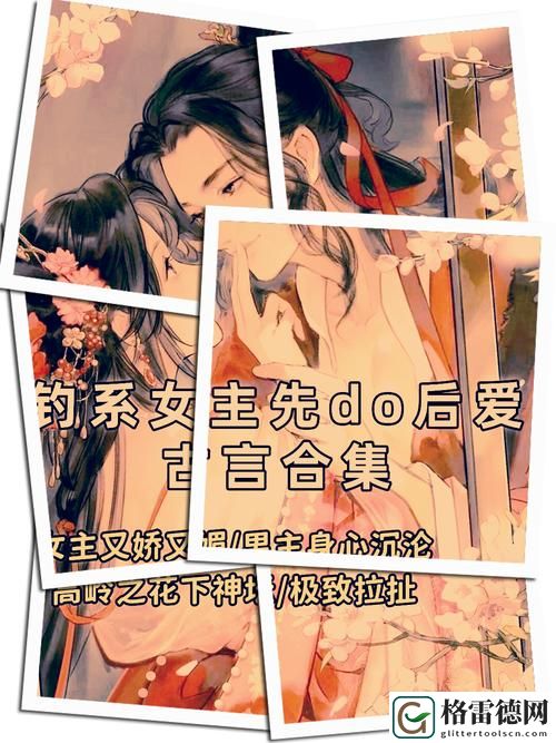 玉枕含珠(古言1v1)