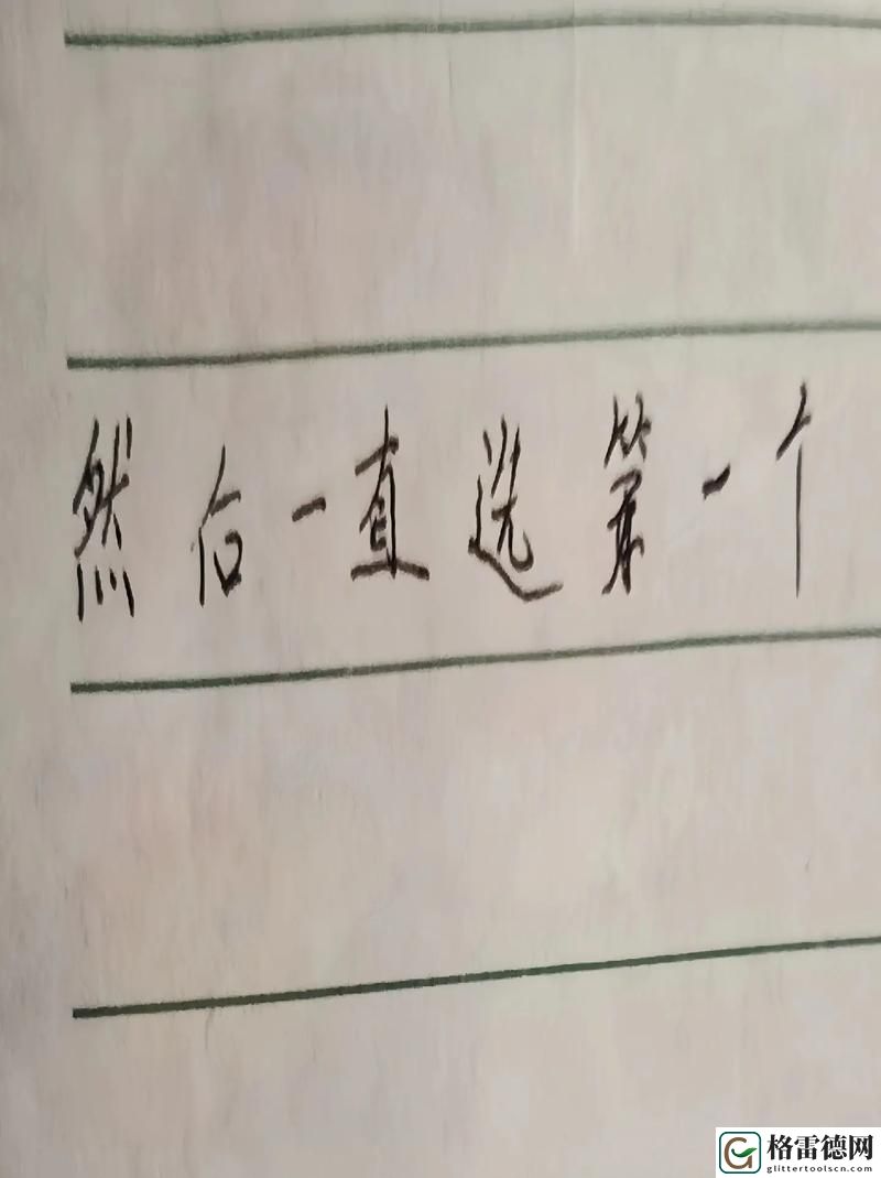 在创作中寻找意义：一个上面添一个日下句
