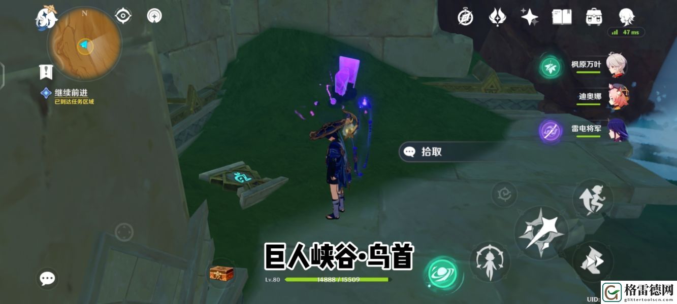 原神巨人峡谷圣章石攻略-巨人峡谷圣章石位置一览