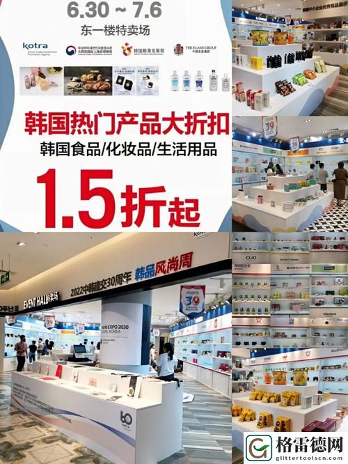 日韩国品一二三产品区别，网友直言：各有千秋，品质选择更重要！