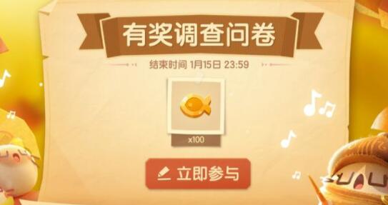 猫咪公寓2金鱼干怎么得 猫咪公寓2金鱼干获得方法