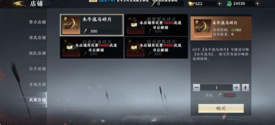 极无双2新手阵容养成推荐攻略 极无双2新手阵容养成推荐打法