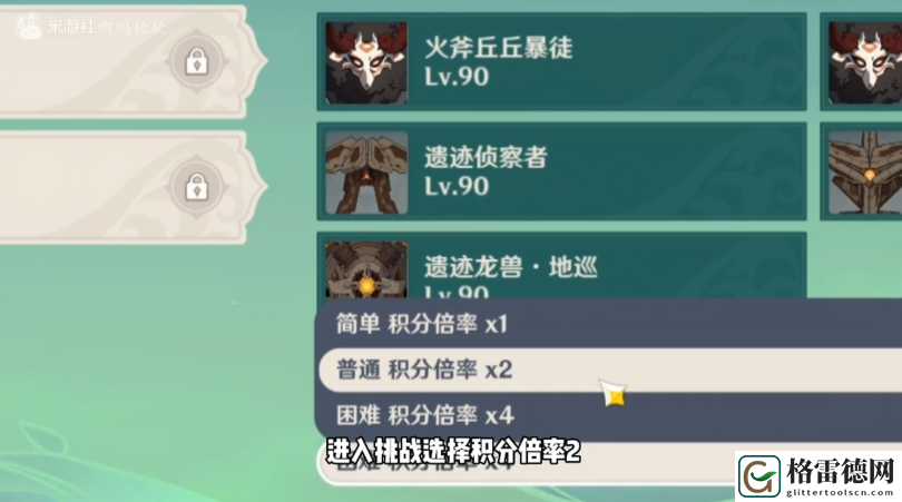 原神我的名字叫紫攻略 原神蔷薇再开时我的名字叫紫满奖励攻略