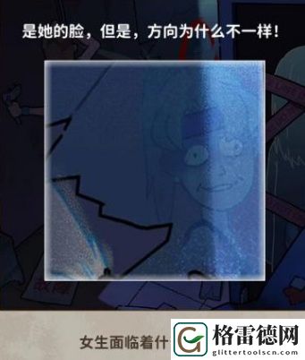看不见的真相厕所疑云攻略 看不见的真相厕所疑云通关答案图文攻略