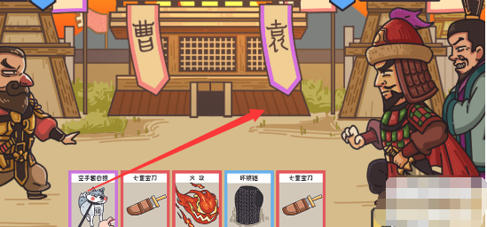 三国梗传第43关攻略 三国梗传第43关官渡之战图文通关攻略