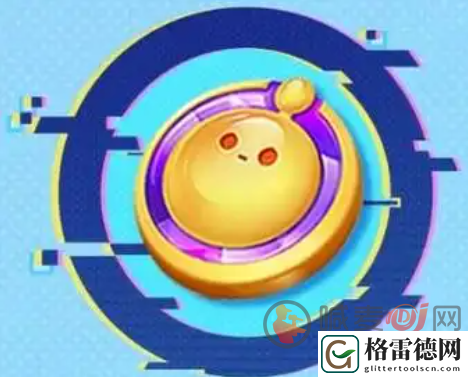 蛋仔派对蛋币消费记录在哪看 蛋仔派对蛋币消费明细查看攻略