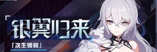 崩坏三家园远征怎么开启 崩坏三开启家园远征