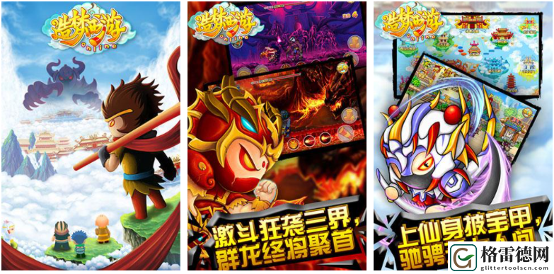 造梦西游OL诛仙剑怎么问仙最好